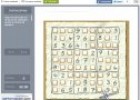 Sudoku | Recurso educativo 56506