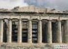 El Partenón y el teatro | Recurso educativo 13000