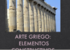 Arte griego: elementos constructivos | Recurso educativo 18767